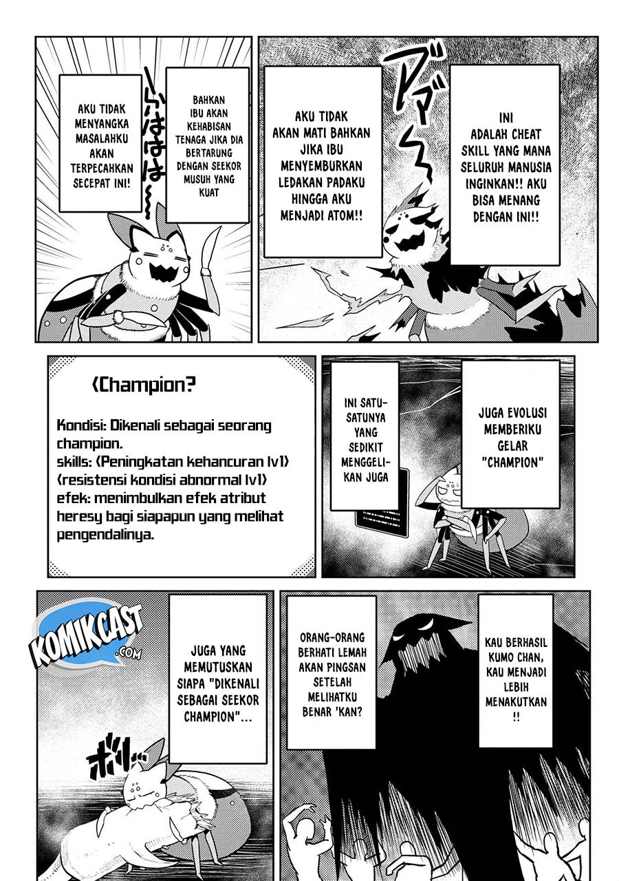 Kumo desu ga, Nani Ka?